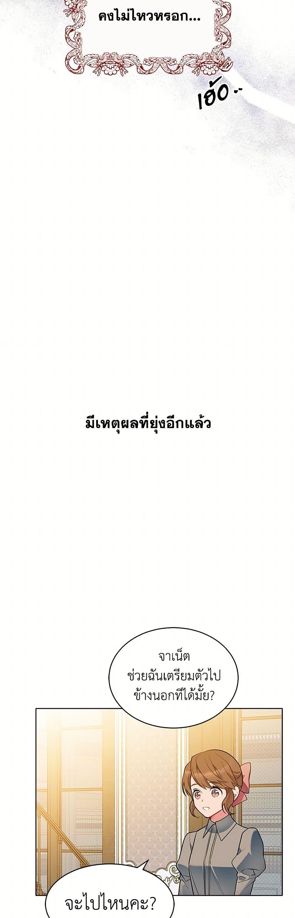 Manga-lc-com อ่านมังงะ อ่านการ์ตูน ออนไลน์ ฟรี The Detective Of Muiella ตอนที่ 1 2 3 4 5 6 7 8 9 10 11 12 13 14 ฟรี ไม่มีโฆษณา Manga-lc - อ่าน มังงะ อ่าน การ์ตูน ออนไลน์ อ่านมังงะ ฟรี