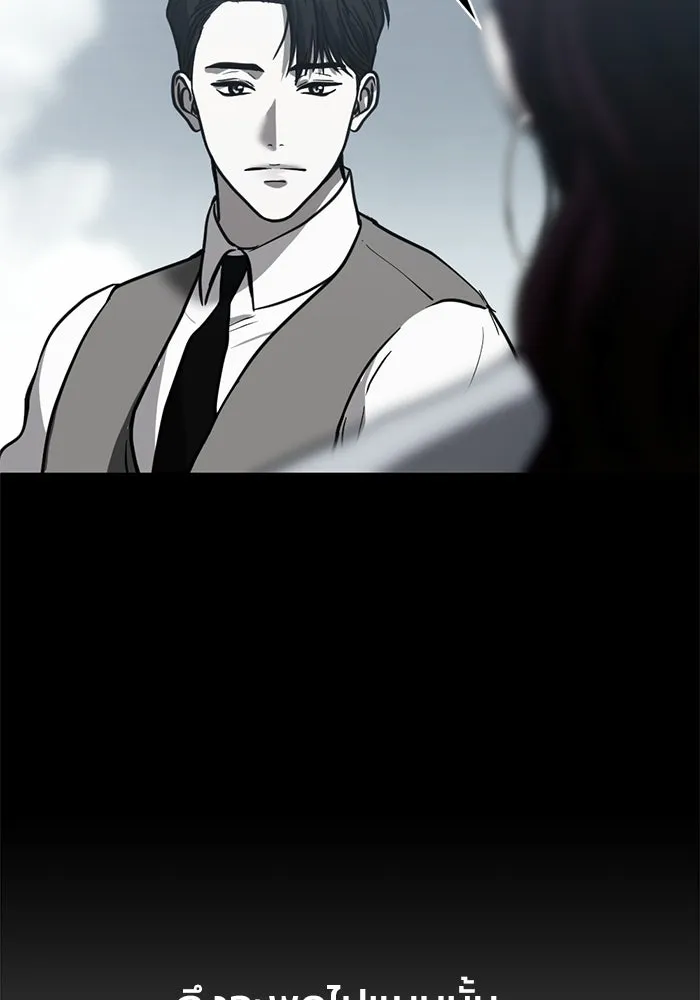 ชีวิตรักฉบับเดจาวู ตอนที่ 36 รูปที่ 76