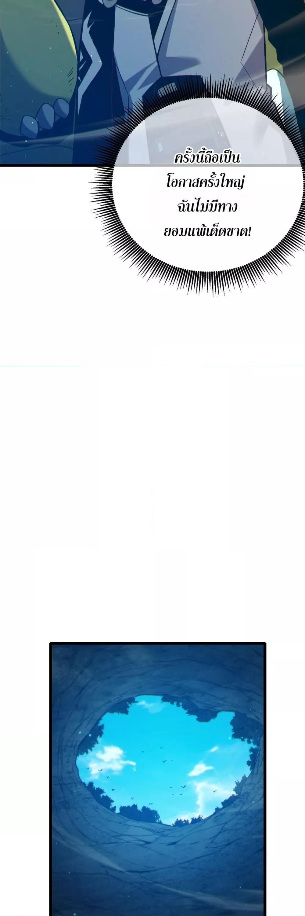 Manga-lc-com อ่านมังงะ อ่านการ์ตูน ออนไลน์ ฟรี MyPassiveSkil ตอนที่ 1 2 3 4 5 6 7 8 9 10 11 12 13 14 ฟรี ไม่มีโฆษณา Manga-lc - อ่าน มังงะ อ่าน การ์ตูน ออนไลน์ อ่านมังงะ ฟรี