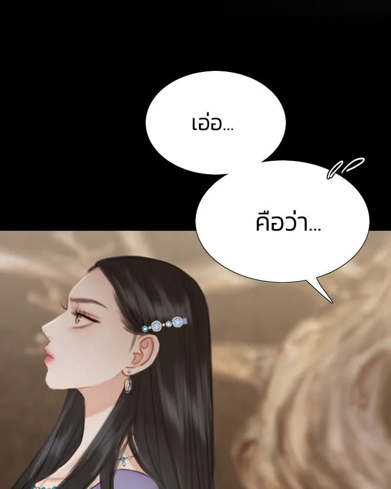 เซเรน่า ตอนที่ 3 รูปที่ 17