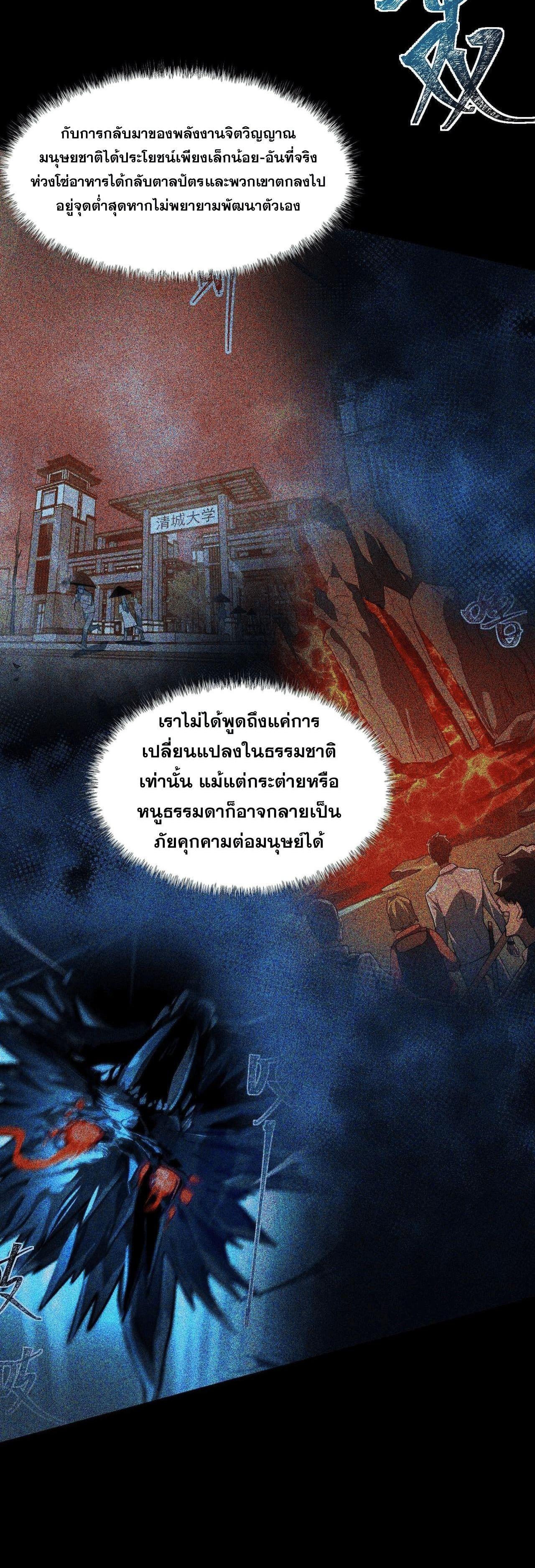 Manga-lc-com อ่านมังงะ อ่านการ์ตูน ออนไลน์ ฟรี After breaking up with the school beauty, I became a martial arts master ตอนที่ 1 2 3 4 5 6 7 8 9 10 11 12 13 14 ฟรี ไม่มีโฆษณา Manga-lc - อ่าน มังงะ อ่าน การ์ตูน ออนไลน์ อ่านมังงะ ฟรี