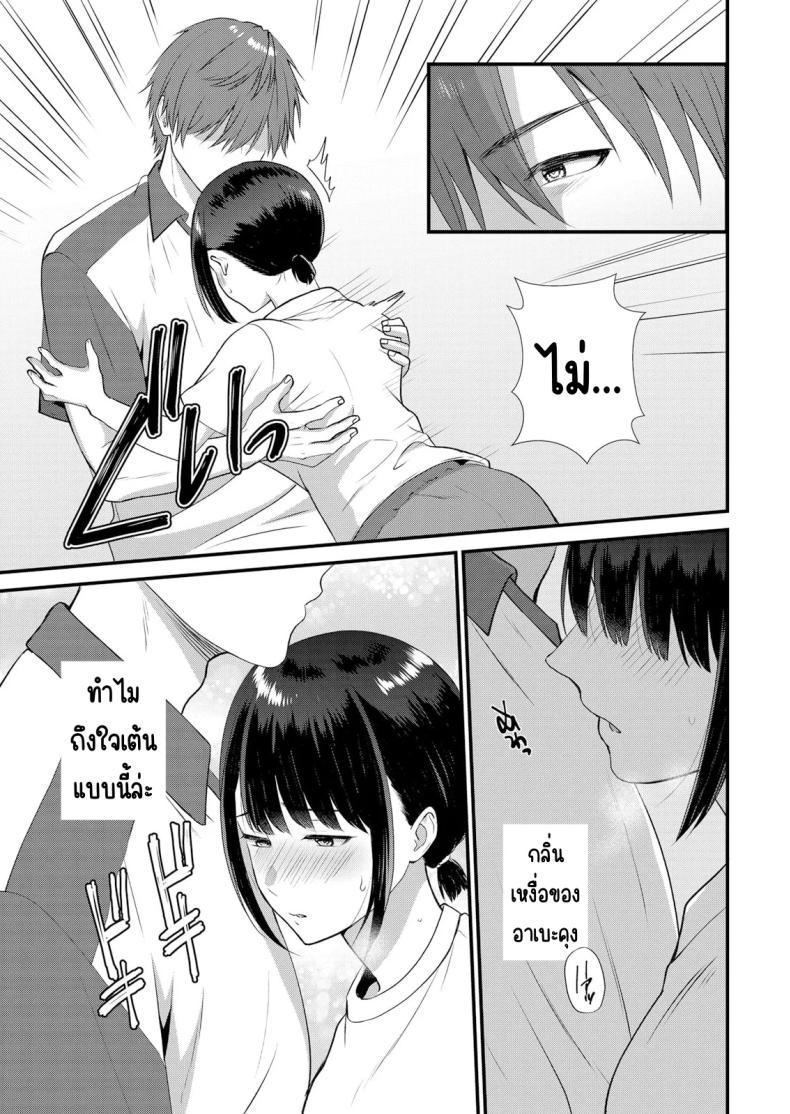 Doujin-Lc- อ่าน โดจิน มังฮวา เกาหลี ญี่ปุ่น จีน แปลไทย มีเซ็กส์กับเพื่อนแฟนตอนไปทัศนศึกษา [Takamiya Hairi] Shuugaku Ryokouchuu, Kare Tomo to Sex Tsuke ~ Gokubuto Chinko ni Nando mo Ikasare Hamerarete ตอนที่ 1 2 3 4 5 6 7 8 9 10 11 12 13 14 ฟรี ไม่มีโฆษณา อ่าน โดจิน Manhwa เกาหลี ญี่ปุ่น จีน เรามีครบ คัดมาให้เน้นๆ โดจิน 18+ รับประกันความฟินโดย  Doujin Lc