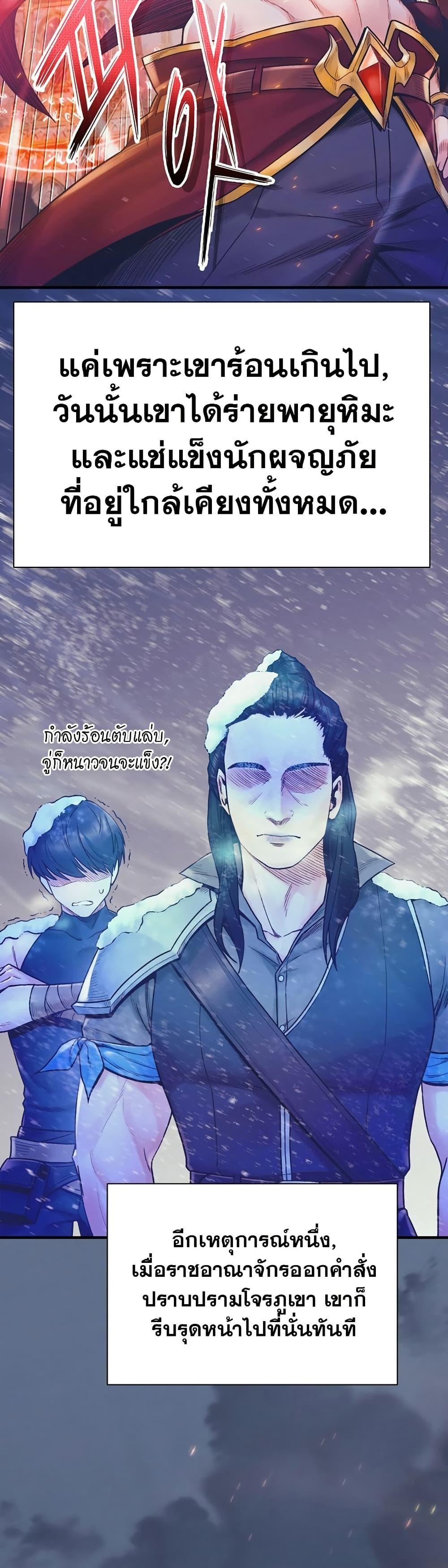 Manga-lc-com อ่านมังงะ อ่านการ์ตูน ออนไลน์ ฟรี The Healing Priest of the Sun ตอนที่ 1 2 3 4 5 6 7 8 9 10 11 12 13 14 ฟรี ไม่มีโฆษณา Manga-lc - อ่าน มังงะ อ่าน การ์ตูน ออนไลน์ อ่านมังงะ ฟรี