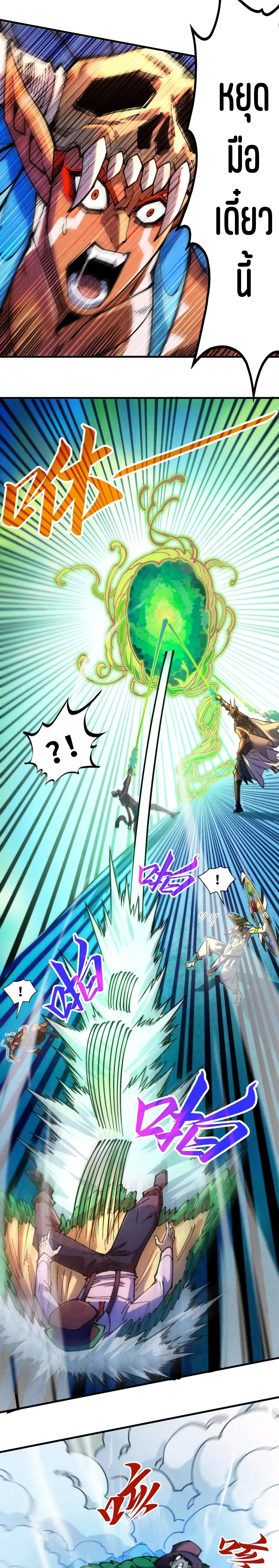 Manga-lc-com อ่านมังงะ อ่านการ์ตูน ออนไลน์ ฟรี The Eternal Supreme ตอนที่ 1 2 3 4 5 6 7 8 9 10 11 12 13 14 ฟรี ไม่มีโฆษณา Manga-lc - อ่าน มังงะ อ่าน การ์ตูน ออนไลน์ อ่านมังงะ ฟรี