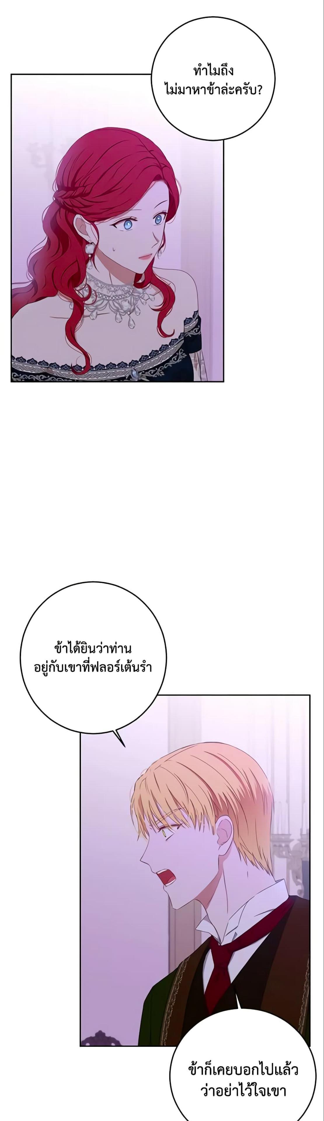 Manga-lc-com อ่านมังงะ อ่านการ์ตูน ออนไลน์ ฟรี I Fell into a Reverse Harem Game! ตอนที่ 1 2 3 4 5 6 7 8 9 10 11 12 13 14 ฟรี ไม่มีโฆษณา Manga-lc - อ่าน มังงะ อ่าน การ์ตูน ออนไลน์ อ่านมังงะ ฟรี