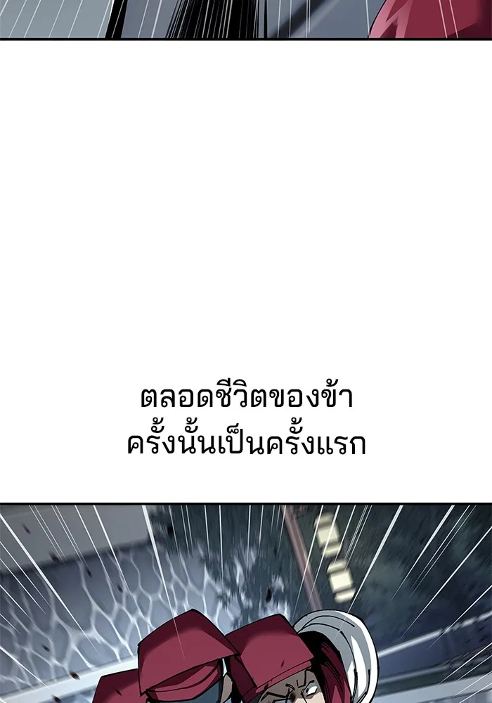 คุณปู่จอมยุทธกับหลานสาวสุดแกร่ง ตอนที่ 83 รูปที่ 67