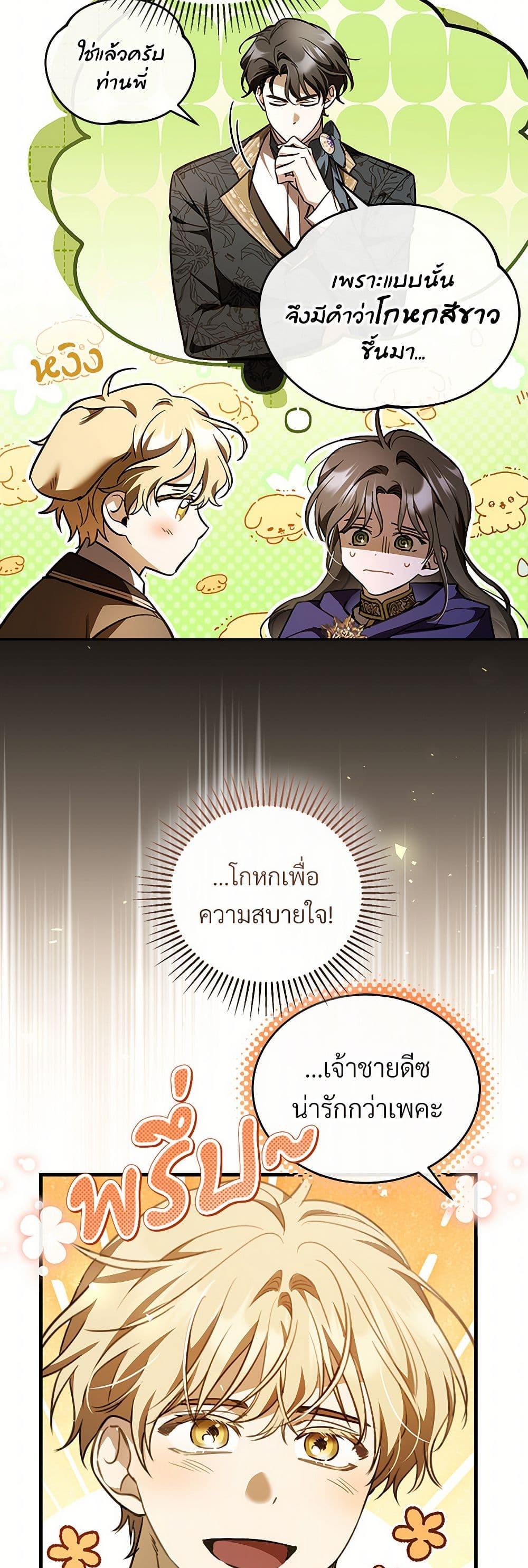Manga-lc-com อ่านมังงะ อ่านการ์ตูน ออนไลน์ ฟรี The Night Without Shadows ตอนที่ 1 2 3 4 5 6 7 8 9 10 11 12 13 14 ฟรี ไม่มีโฆษณา Manga-lc - อ่าน มังงะ อ่าน การ์ตูน ออนไลน์ อ่านมังงะ ฟรี