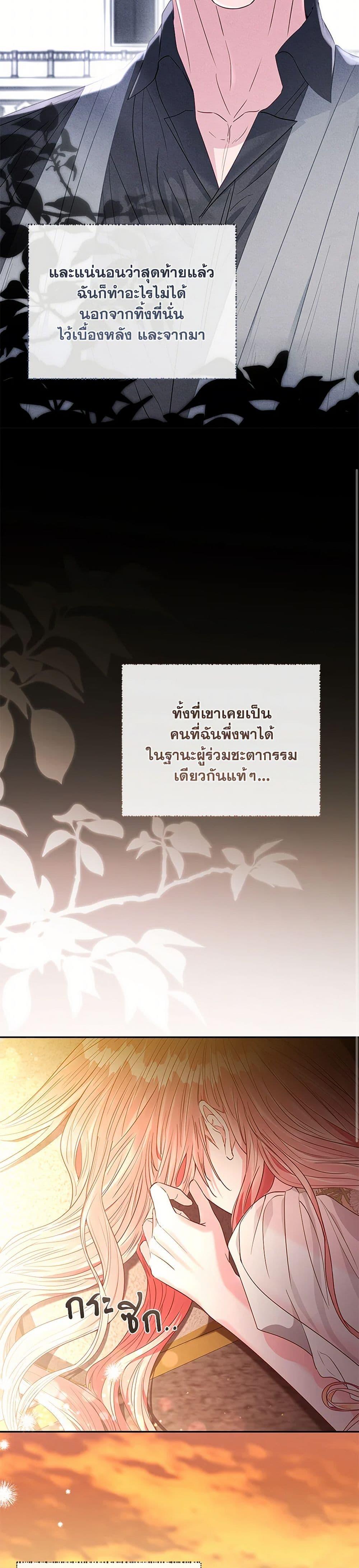 Manga-lc-com อ่านมังงะ อ่านการ์ตูน ออนไลน์ ฟรี My Evil Husband Is Obsessed With the Wrong Person ตอนที่ 1 2 3 4 5 6 7 8 9 10 11 12 13 14 ฟรี ไม่มีโฆษณา Manga-lc - อ่าน มังงะ อ่าน การ์ตูน ออนไลน์ อ่านมังงะ ฟรี