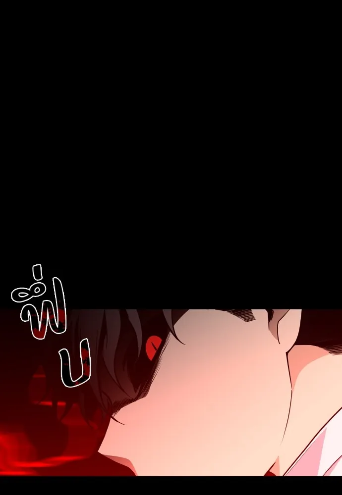 JAKDU ตอนที่ 15 รูปที่ 7