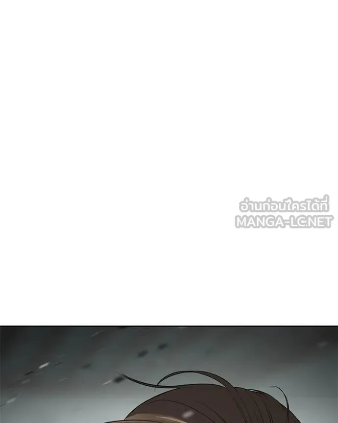 Baek XX ตอนที่ 123 รูปที่ 38