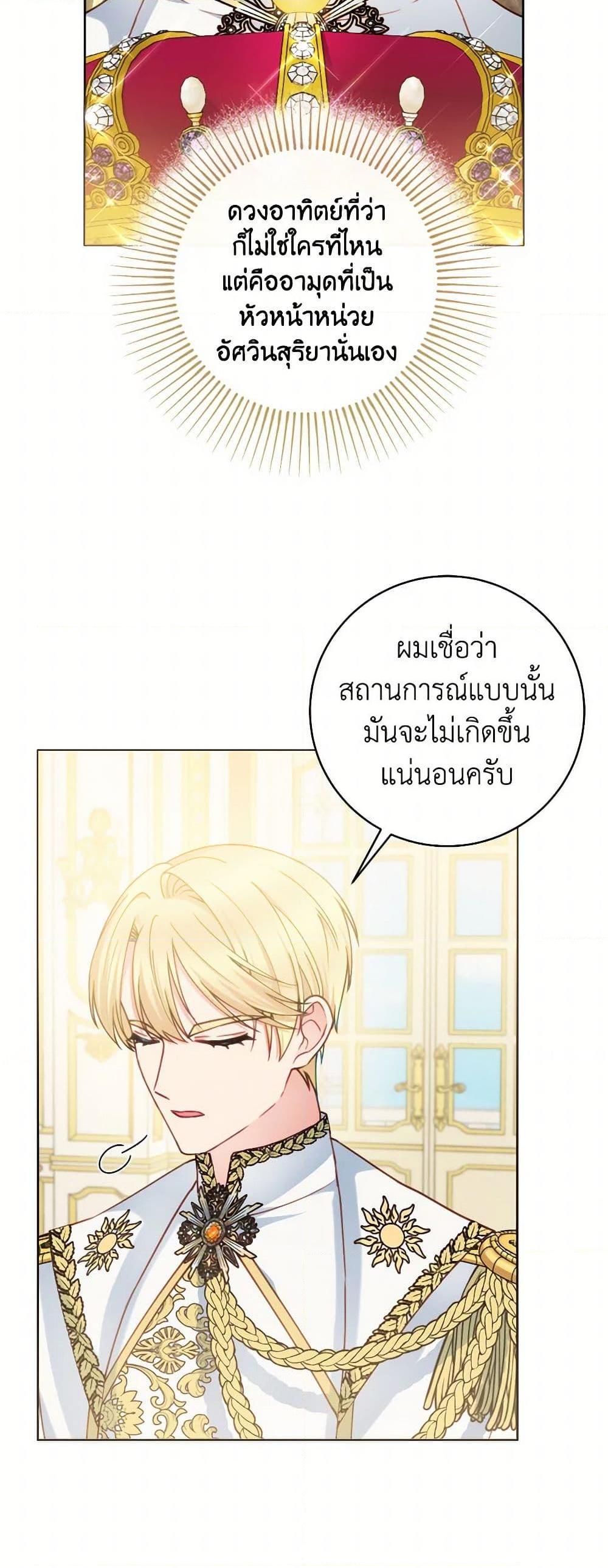 Manga-lc-com อ่านมังงะ อ่านการ์ตูน ออนไลน์ ฟรี Contractual Marriage to a Surly Duke ตอนที่ 1 2 3 4 5 6 7 8 9 10 11 12 13 14 ฟรี ไม่มีโฆษณา Manga-lc - อ่าน มังงะ อ่าน การ์ตูน ออนไลน์ อ่านมังงะ ฟรี