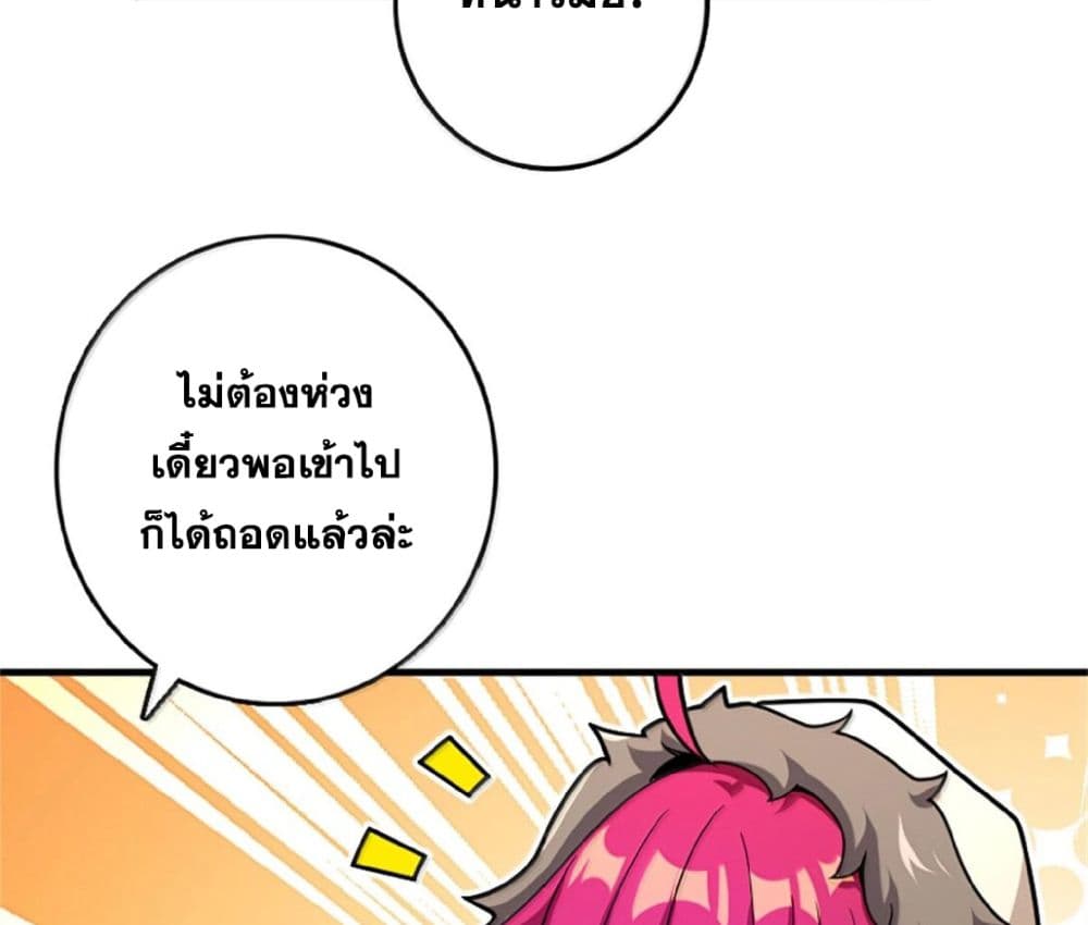 Manga-lc-com อ่านมังงะ อ่านการ์ตูน ออนไลน์ ฟรี Release That Witch ตอนที่ 1 2 3 4 5 6 7 8 9 10 11 12 13 14 ฟรี ไม่มีโฆษณา Manga-lc - อ่าน มังงะ อ่าน การ์ตูน ออนไลน์ อ่านมังงะ ฟรี