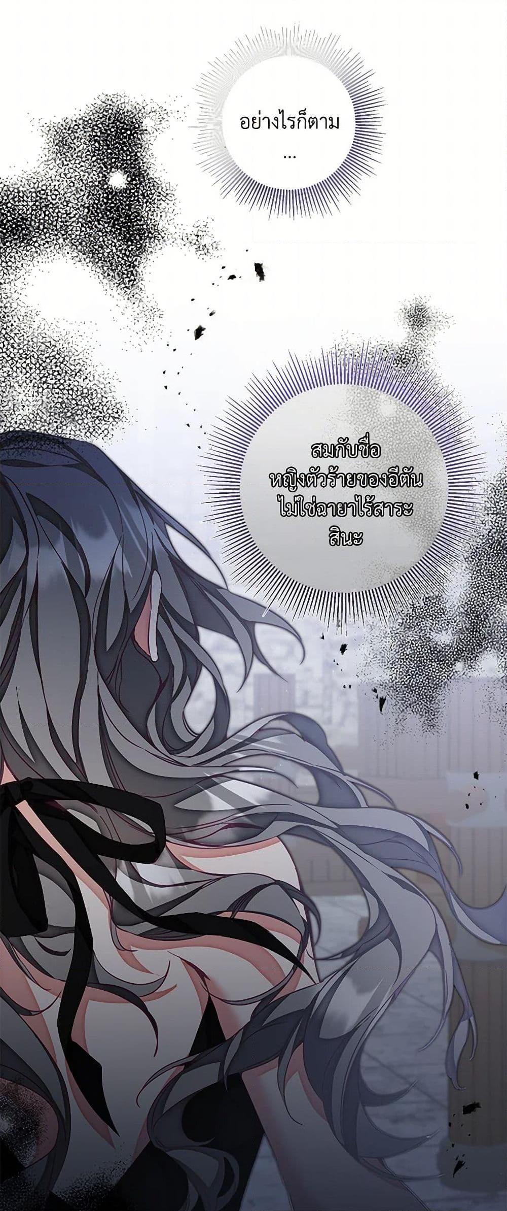 Manga-lc-com อ่านมังงะ อ่านการ์ตูน ออนไลน์ ฟรี I’ve Become the Villainous Empress of a Novel ตอนที่ 1 2 3 4 5 6 7 8 9 10 11 12 13 14 ฟรี ไม่มีโฆษณา Manga-lc - อ่าน มังงะ อ่าน การ์ตูน ออนไลน์ อ่านมังงะ ฟรี