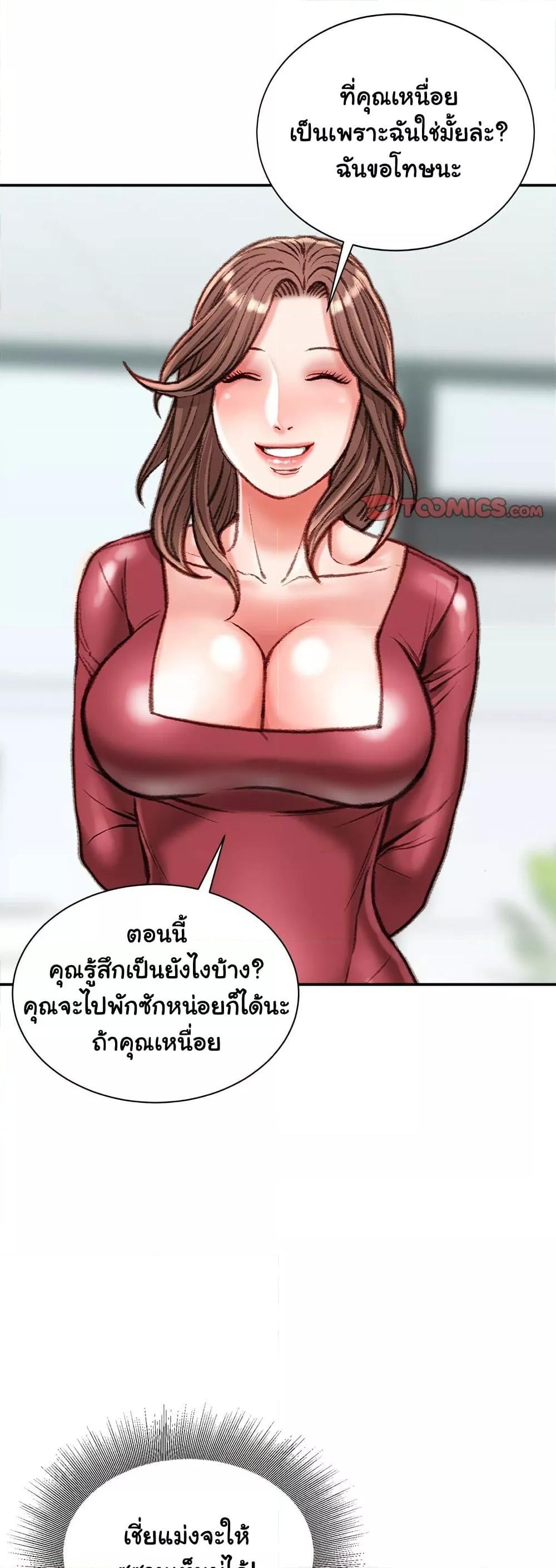 Doujin-Lc- อ่าน โดจิน มังฮวา เกาหลี ญี่ปุ่น จีน แปลไทย Distractions ตอนที่ 1 2 3 4 5 6 7 8 9 10 11 12 13 14 ฟรี ไม่มีโฆษณา อ่าน โดจิน Manhwa เกาหลี ญี่ปุ่น จีน เรามีครบ คัดมาให้เน้นๆ โดจิน 18+ รับประกันความฟินโดย  Doujin Lc