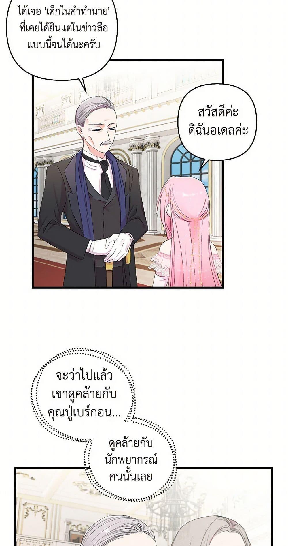 Manga-lc-com อ่านมังงะ อ่านการ์ตูน ออนไลน์ ฟรี Our Little Empress ตอนที่ 1 2 3 4 5 6 7 8 9 10 11 12 13 14 ฟรี ไม่มีโฆษณา Manga-lc - อ่าน มังงะ อ่าน การ์ตูน ออนไลน์ อ่านมังงะ ฟรี