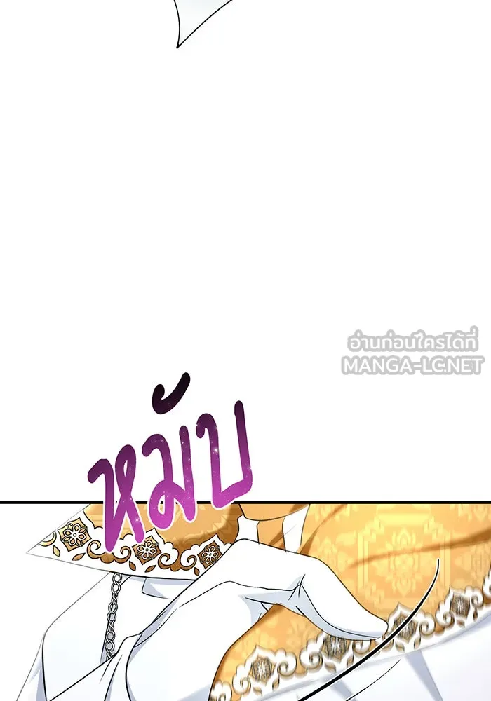 นางร้ายที่ไหนจะมีคุณธรรม ตอนที่ 109 รูปที่ 102