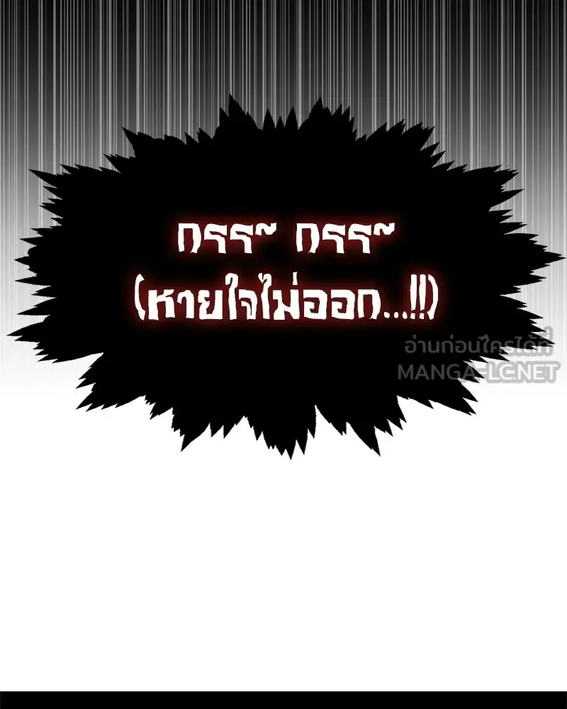 เจ้าชายแผนโบราณ ตอนที่ 32 รูปที่ 156