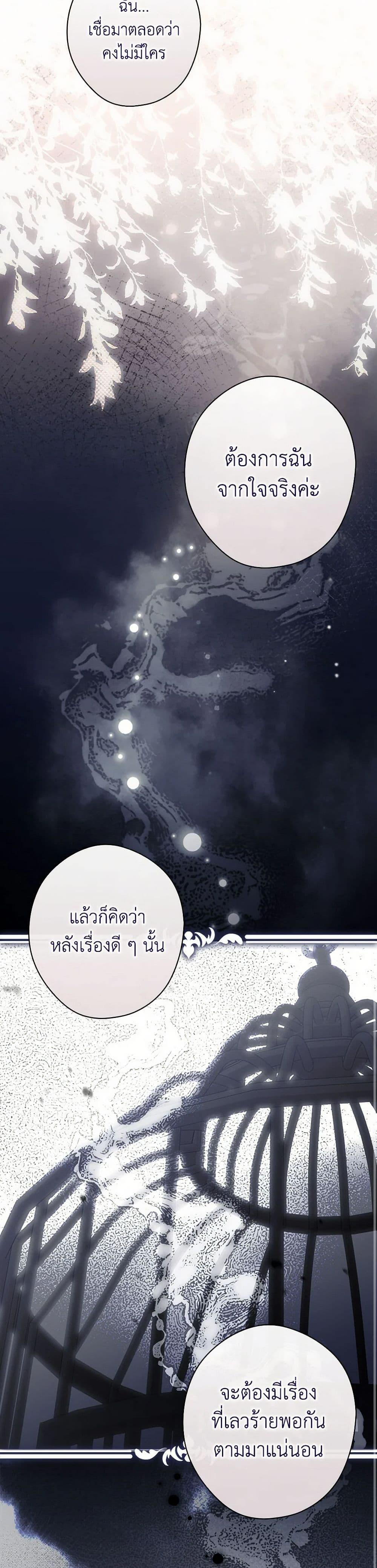Manga-lc-com อ่านมังงะ อ่านการ์ตูน ออนไลน์ ฟรี How to Get My Husband on My Side ตอนที่ 1 2 3 4 5 6 7 8 9 10 11 12 13 14 ฟรี ไม่มีโฆษณา Manga-lc - อ่าน มังงะ อ่าน การ์ตูน ออนไลน์ อ่านมังงะ ฟรี