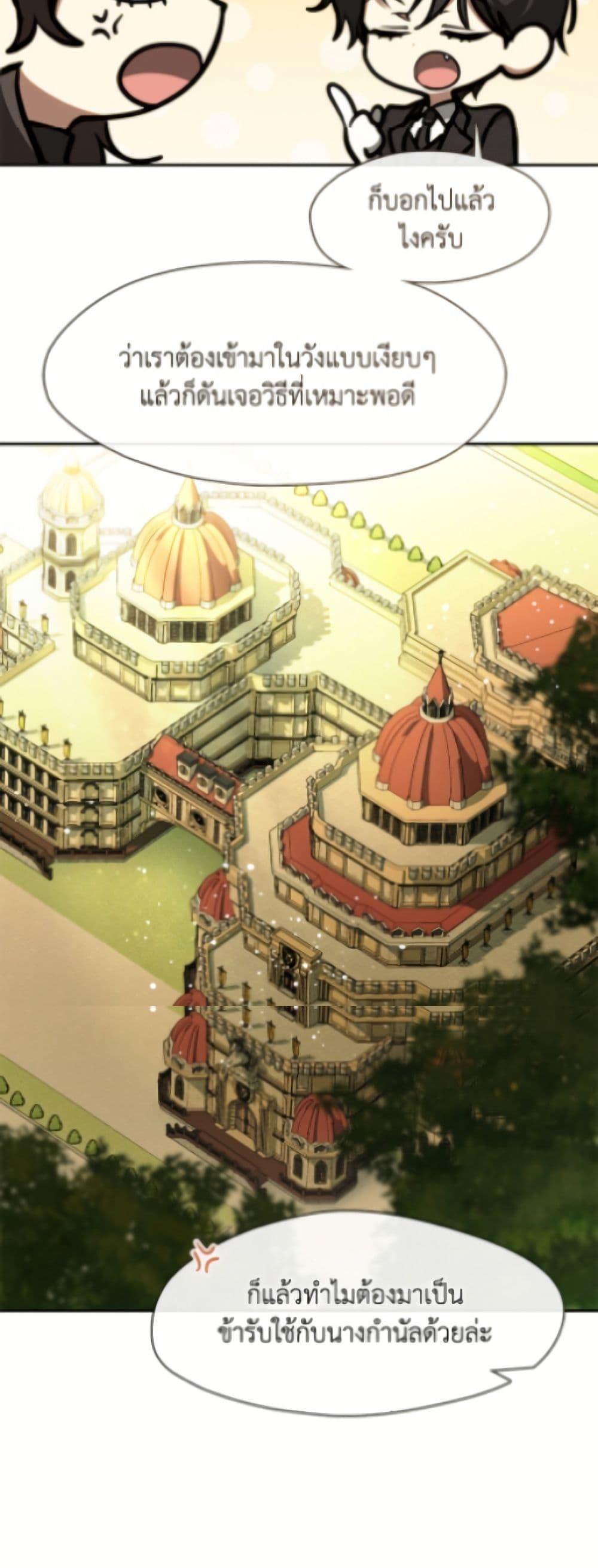 Manga-lc-com อ่านมังงะ อ่านการ์ตูน ออนไลน์ ฟรี I Failed To Throw The Villain Away ตอนที่ 1 2 3 4 5 6 7 8 9 10 11 12 13 14 ฟรี ไม่มีโฆษณา Manga-lc - อ่าน มังงะ อ่าน การ์ตูน ออนไลน์ อ่านมังงะ ฟรี