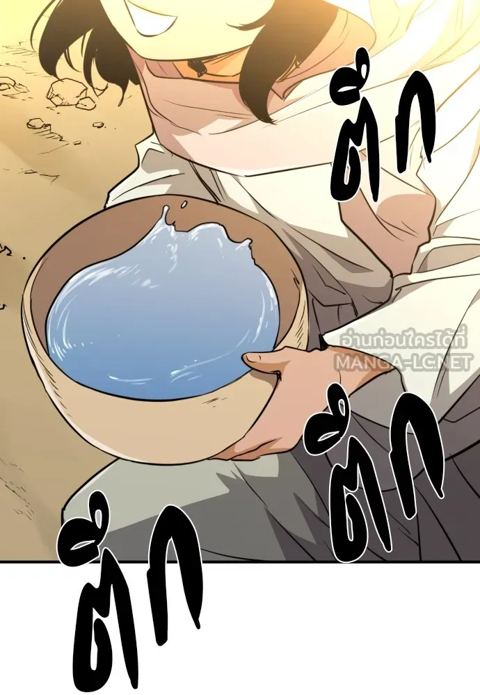 ยอดสถาปนิกผู้พิทักษ์อาณาจักร ตอนที่ 97 รูปที่ 111