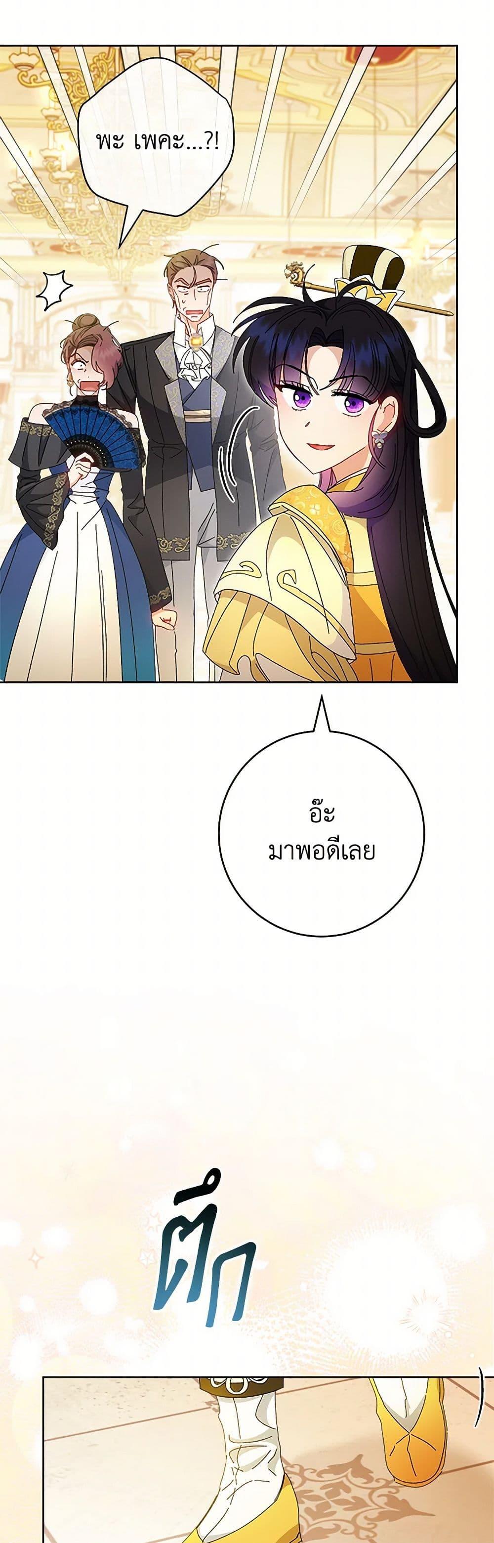 Manga-lc-com อ่านมังงะ อ่านการ์ตูน ออนไลน์ ฟรี The Baby Concubine Wants to Live Quietly ตอนที่ 1 2 3 4 5 6 7 8 9 10 11 12 13 14 ฟรี ไม่มีโฆษณา Manga-lc - อ่าน มังงะ อ่าน การ์ตูน ออนไลน์ อ่านมังงะ ฟรี