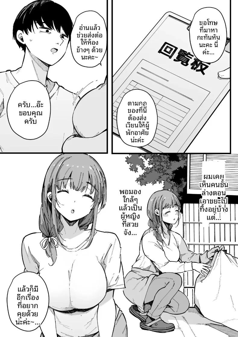 Doujin-Lc- อ่าน โดจิน มังฮวา เกาหลี ญี่ปุ่น จีน แปลไทย เพื่อนบ้านใหม่ของผมเซ็กส์จัดมาก (Sakurayu Hal) ตอนที่ 1 2 3 4 5 6 7 8 9 10 11 12 13 14 ฟรี ไม่มีโฆษณา อ่าน โดจิน Manhwa เกาหลี ญี่ปุ่น จีน เรามีครบ คัดมาให้เน้นๆ โดจิน 18+ รับประกันความฟินโดย  Doujin Lc