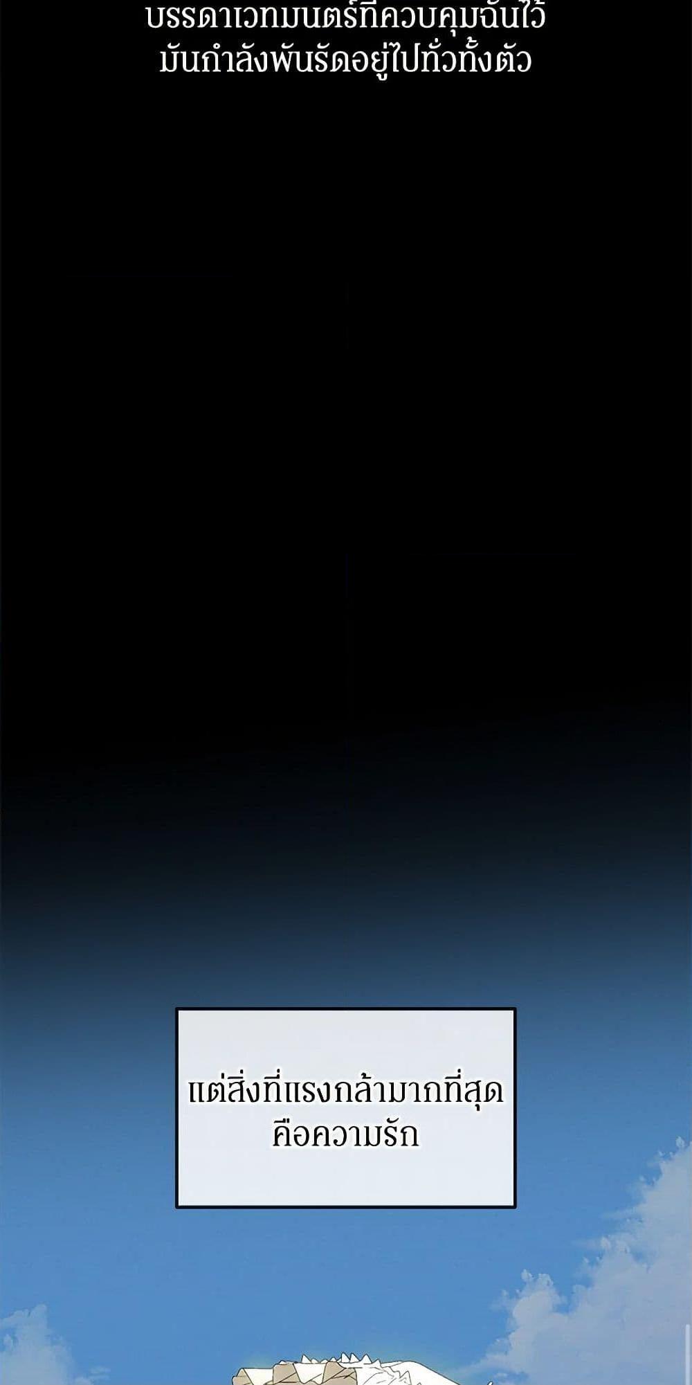 Manga-lc-com อ่านมังงะ อ่านการ์ตูน ออนไลน์ ฟรี The Bondservant ตอนที่ 1 2 3 4 5 6 7 8 9 10 11 12 13 14 ฟรี ไม่มีโฆษณา Manga-lc - อ่าน มังงะ อ่าน การ์ตูน ออนไลน์ อ่านมังงะ ฟรี