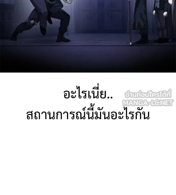 มัจจุราชชุดแดง ตอนที่ 28 รูปที่ 37