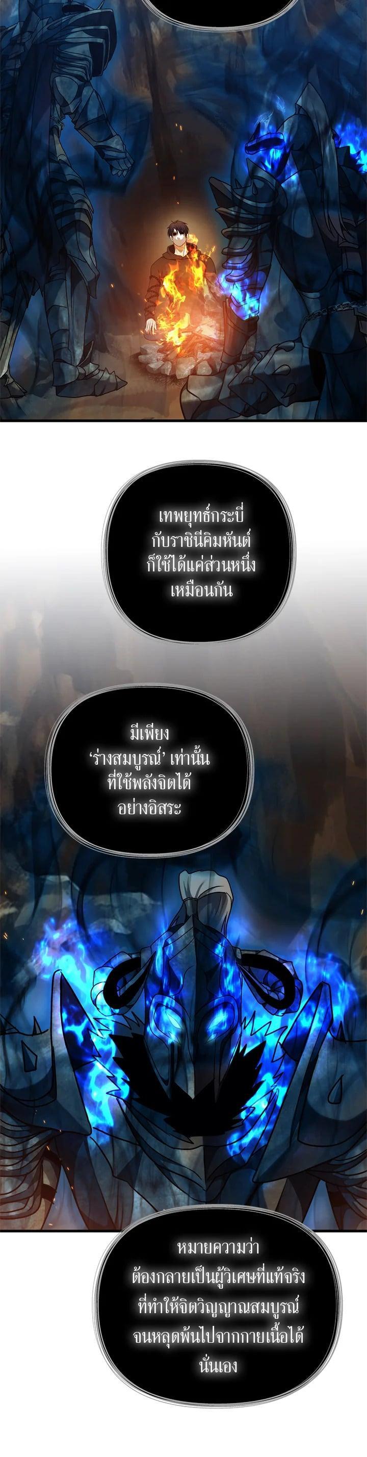 Manga-lc-com อ่านมังงะ อ่านการ์ตูน ออนไลน์ ฟรี Second Life Ranker ตอนที่ 1 2 3 4 5 6 7 8 9 10 11 12 13 14 ฟรี ไม่มีโฆษณา Manga-lc - อ่าน มังงะ อ่าน การ์ตูน ออนไลน์ อ่านมังงะ ฟรี