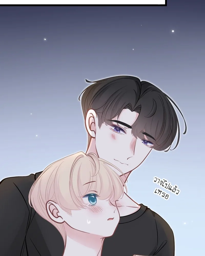 ฤดูฝนของฉันกับนาย ตอนที่ 22 แต่งครับ รูปที่ 89