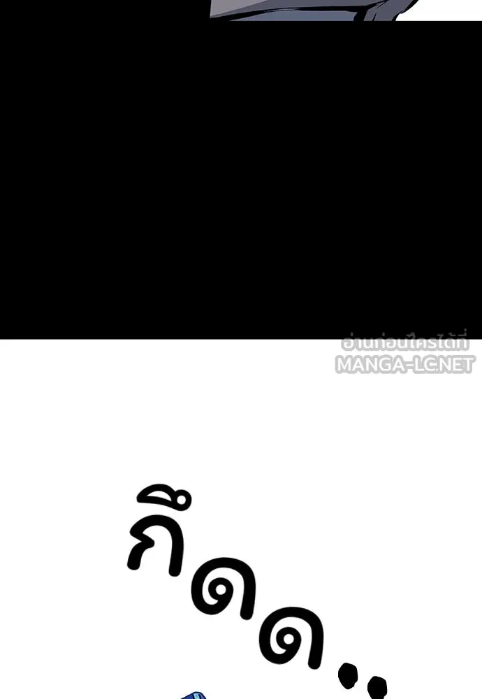 King Game ตอนที่ 37 ปล่อยโอกาสหลุดมือได้ไงวะ รูปที่ 12