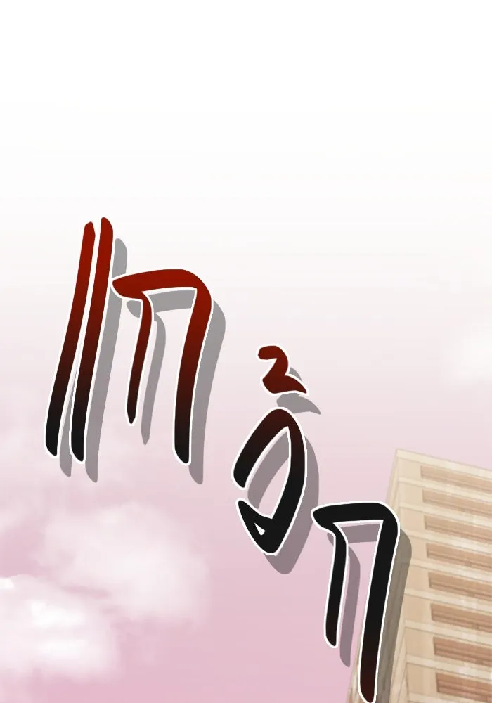 พลิกชะตาคว้าไอเทมระดับเทพ ตอนที่ 31 ฮาร์ปี้ควีน (1) รูปที่ 65