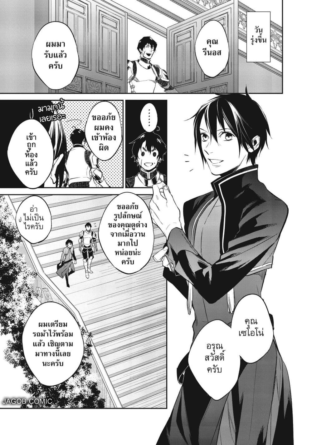 Manga-lc-com อ่านมังงะ อ่านการ์ตูน ออนไลน์ ฟรี Reborn as a Barrier Master ตอนที่ 1 2 3 4 5 6 7 8 9 10 11 12 13 14 ฟรี ไม่มีโฆษณา Manga-lc - อ่าน มังงะ อ่าน การ์ตูน ออนไลน์ อ่านมังงะ ฟรี