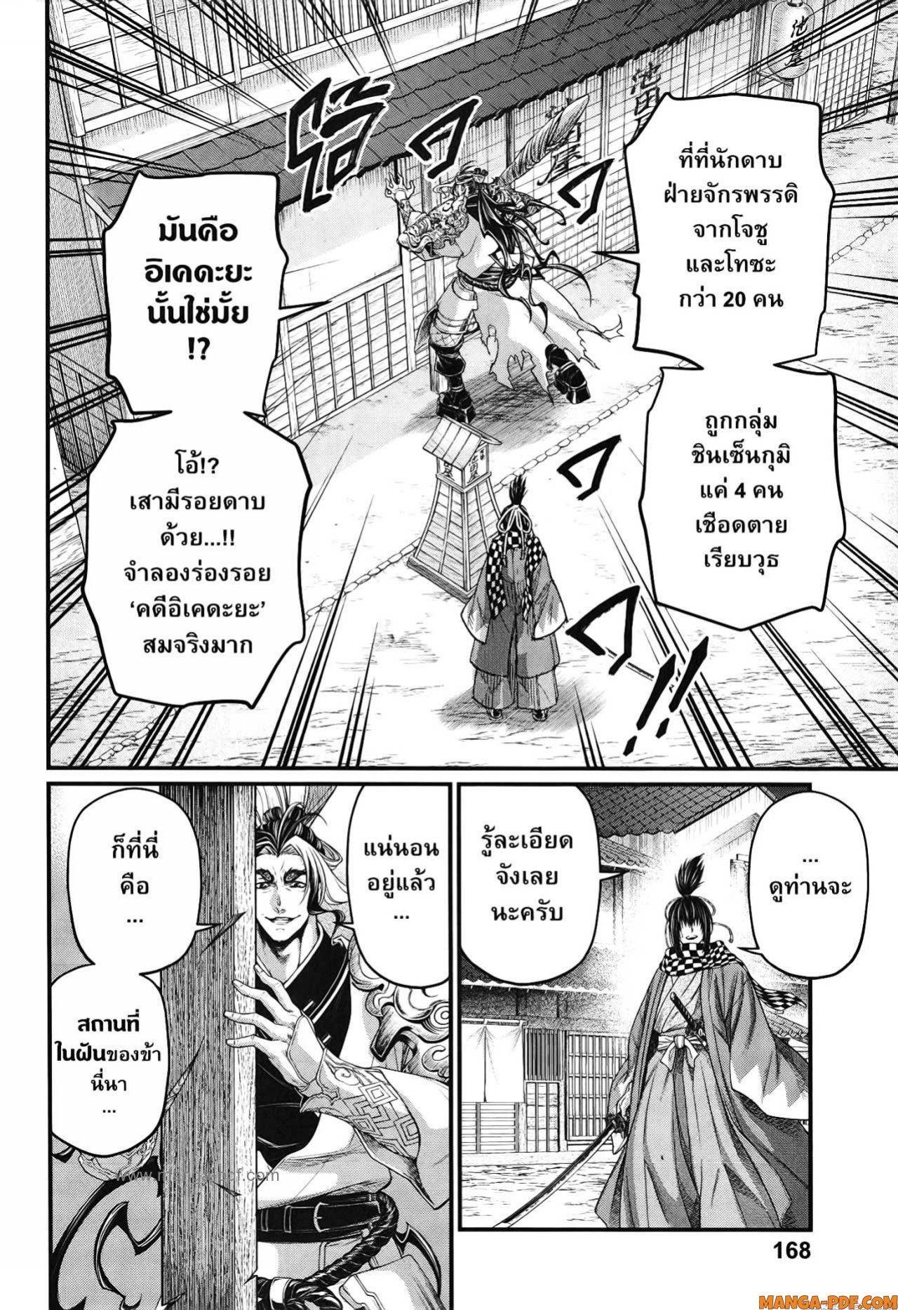 Manga-lc-com อ่านมังงะ อ่านการ์ตูน ออนไลน์ ฟรี Shuumatsu no Walküre ตอนที่ 1 2 3 4 5 6 7 8 9 10 11 12 13 14 ฟรี ไม่มีโฆษณา Manga-lc - อ่าน มังงะ อ่าน การ์ตูน ออนไลน์ อ่านมังงะ ฟรี