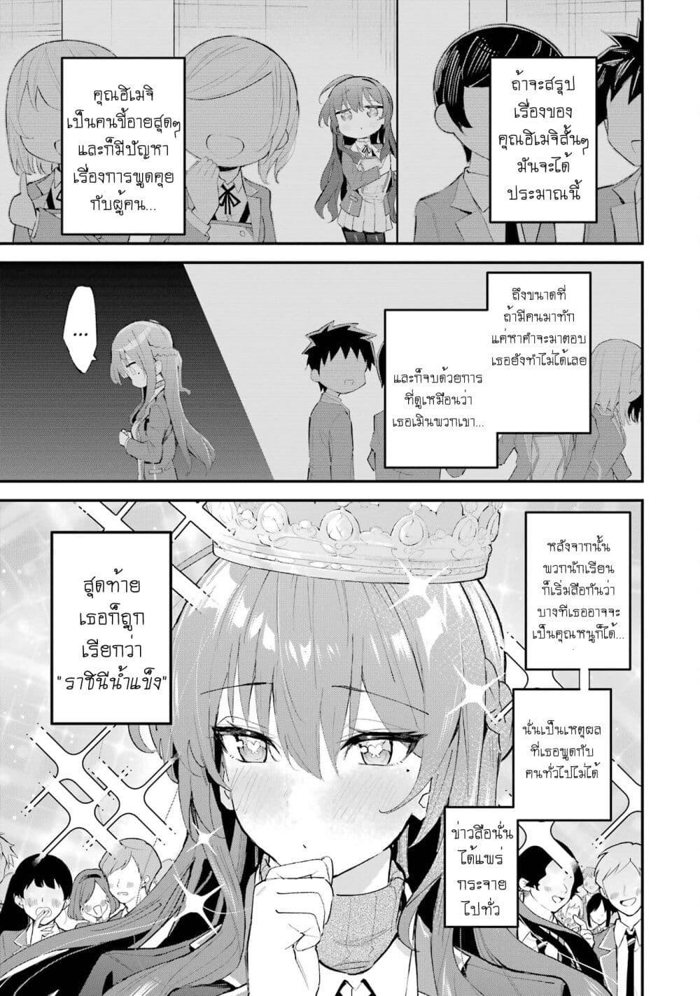 Manga-lc-com อ่านมังงะ อ่านการ์ตูน ออนไลน์ ฟรี Urakata de Support Shiteta Geinou Ikka wo Tsuihousareta Boku wa, Futsuu no Seishun wo Ouka Shitai ตอนที่ 1 2 3 4 5 6 7 8 9 10 11 12 13 14 ฟรี ไม่มีโฆษณา Manga-lc - อ่าน มังงะ อ่าน การ์ตูน ออนไลน์ อ่านมังงะ ฟรี