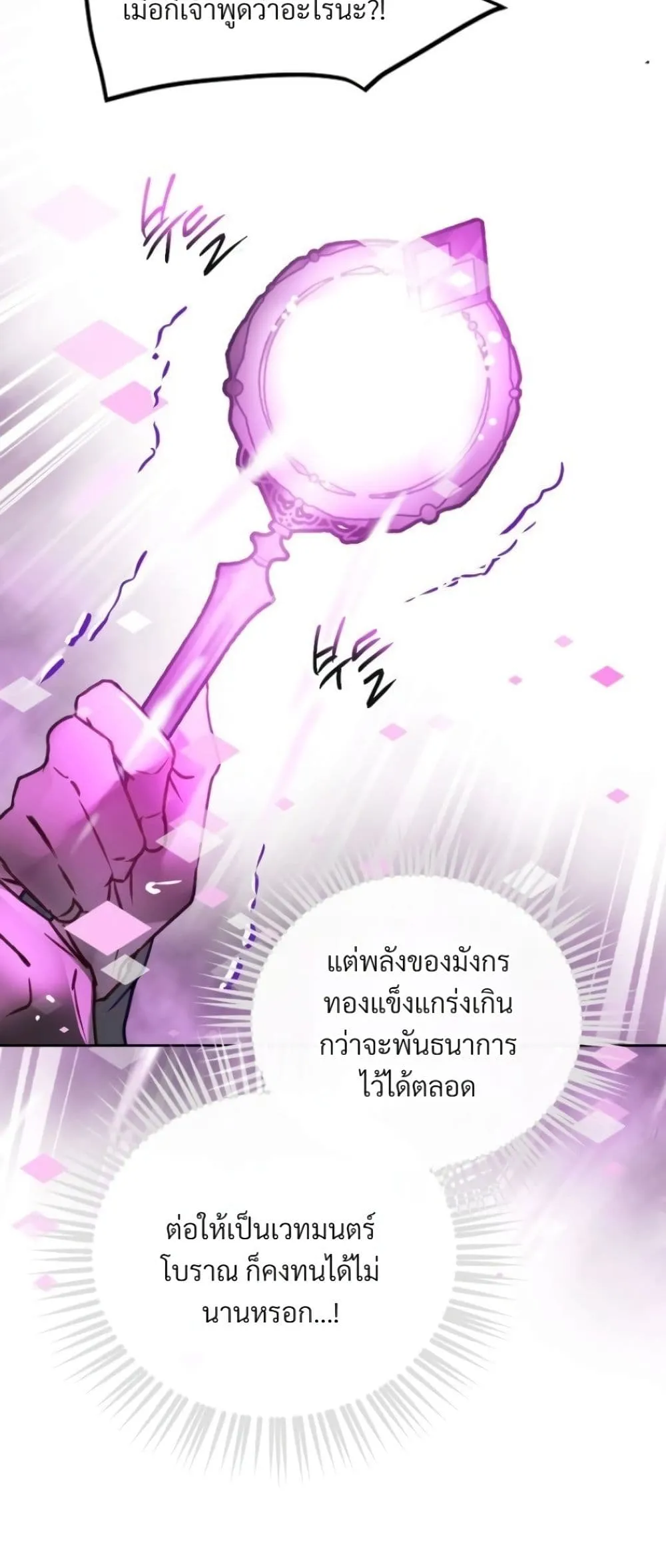 Manga-lc-com อ่านมังงะ อ่านการ์ตูน ออนไลน์ ฟรี Death Is The Only Ending For The Villainess ตอนที่ 1 2 3 4 5 6 7 8 9 10 11 12 13 14 ฟรี ไม่มีโฆษณา Manga-lc - อ่าน มังงะ อ่าน การ์ตูน ออนไลน์ อ่านมังงะ ฟรี