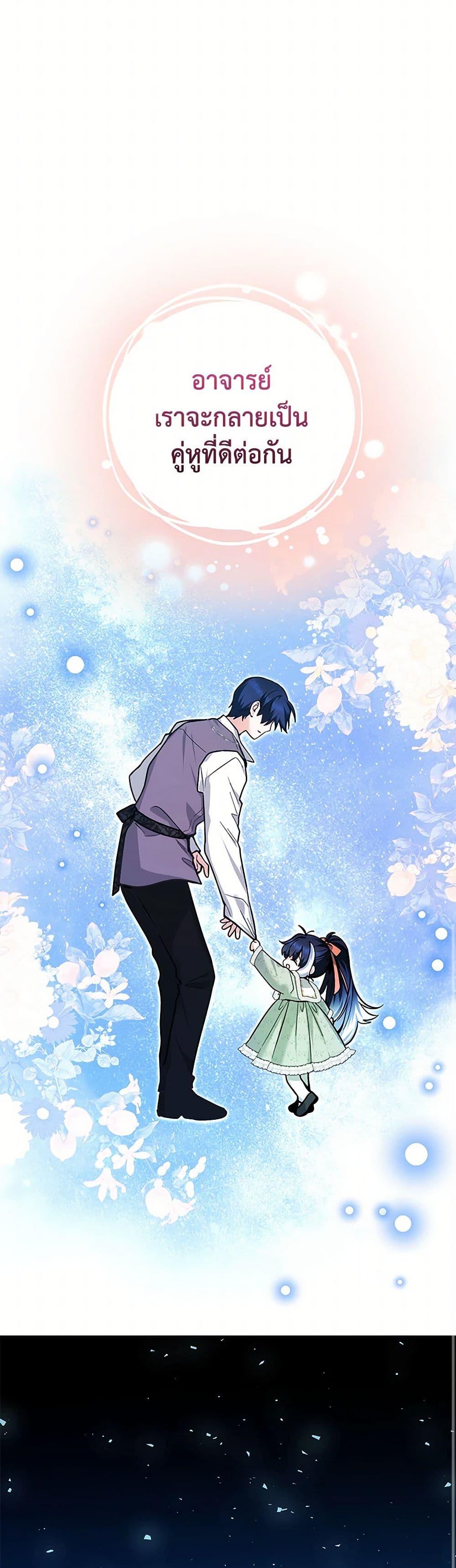 Manga-lc-com อ่านมังงะ อ่านการ์ตูน ออนไลน์ ฟรี Black Killer Whale Baby ตอนที่ 1 2 3 4 5 6 7 8 9 10 11 12 13 14 ฟรี ไม่มีโฆษณา Manga-lc - อ่าน มังงะ อ่าน การ์ตูน ออนไลน์ อ่านมังงะ ฟรี