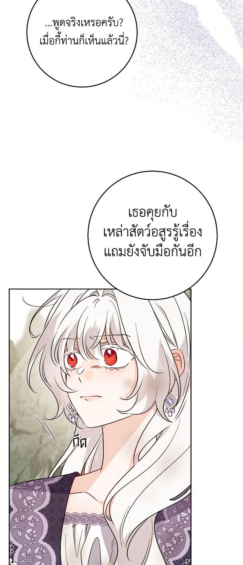 Manga-lc-com อ่านมังงะ อ่านการ์ตูน ออนไลน์ ฟรี The Male Lead is in Charge of the Successor ตอนที่ 1 2 3 4 5 6 7 8 9 10 11 12 13 14 ฟรี ไม่มีโฆษณา Manga-lc - อ่าน มังงะ อ่าน การ์ตูน ออนไลน์ อ่านมังงะ ฟรี
