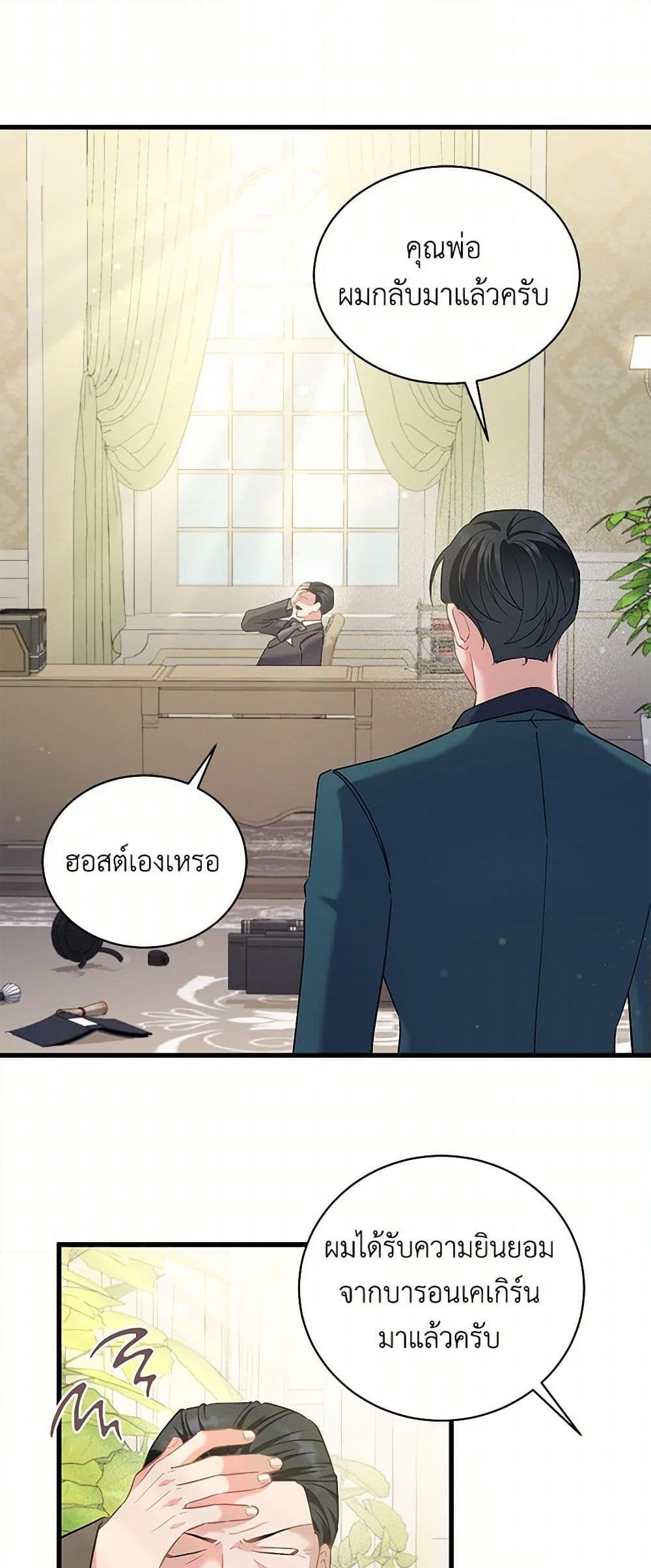 Manga-lc-com อ่านมังงะ อ่านการ์ตูน ออนไลน์ ฟรี I’m Sure It’s My Baby ตอนที่ 1 2 3 4 5 6 7 8 9 10 11 12 13 14 ฟรี ไม่มีโฆษณา Manga-lc - อ่าน มังงะ อ่าน การ์ตูน ออนไลน์ อ่านมังงะ ฟรี