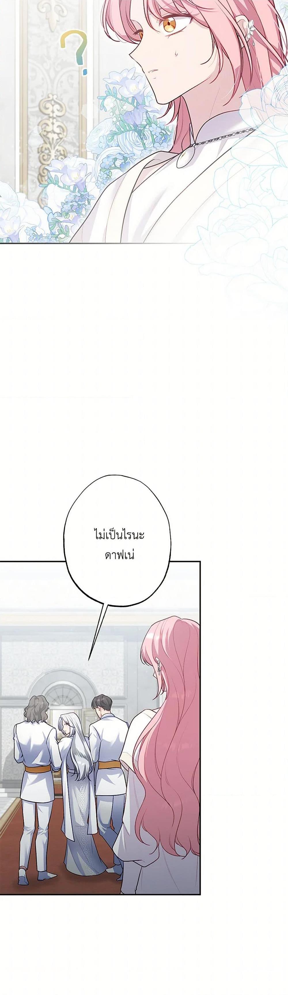 Manga-lc-com อ่านมังงะ อ่านการ์ตูน ออนไลน์ ฟรี The Villain’s Young Backer ตอนที่ 1 2 3 4 5 6 7 8 9 10 11 12 13 14 ฟรี ไม่มีโฆษณา Manga-lc - อ่าน มังงะ อ่าน การ์ตูน ออนไลน์ อ่านมังงะ ฟรี