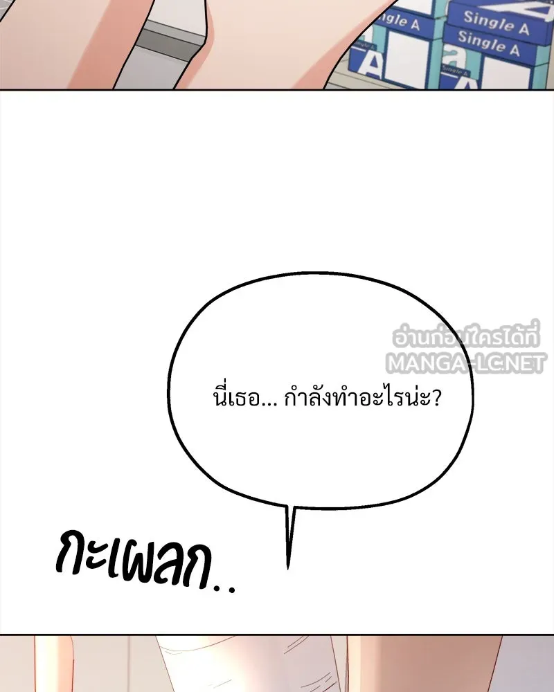 Pyramid Game เกมพีระมิด ตอนที่ 75 รูปที่ 162