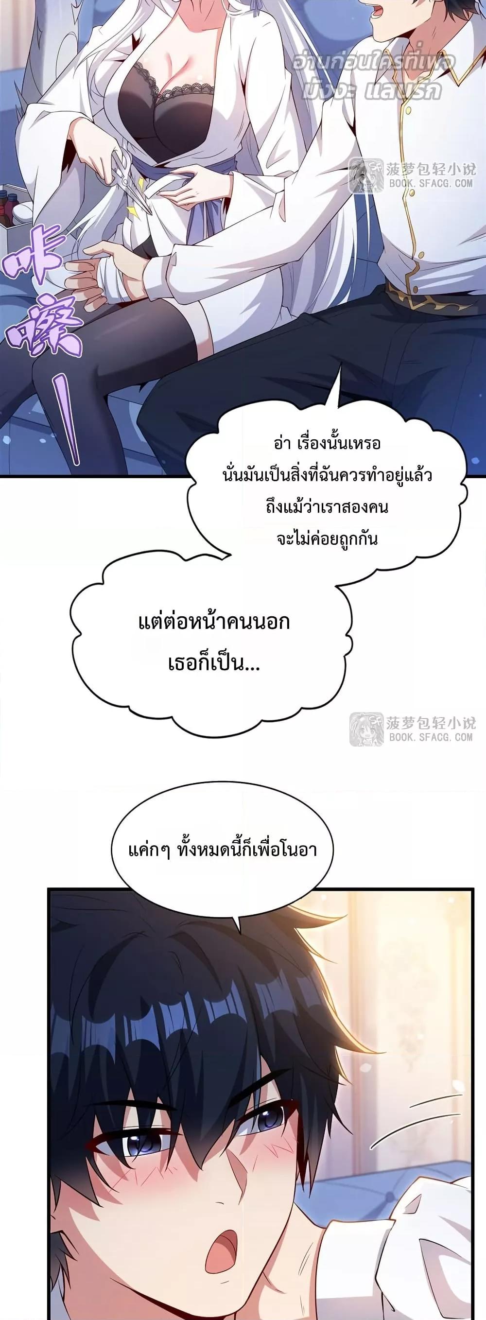 Manga-lc-com อ่านมังงะ อ่านการ์ตูน ออนไลน์ ฟรี MalevolentDrag ตอนที่ 1 2 3 4 5 6 7 8 9 10 11 12 13 14 ฟรี ไม่มีโฆษณา Manga-lc - อ่าน มังงะ อ่าน การ์ตูน ออนไลน์ อ่านมังงะ ฟรี