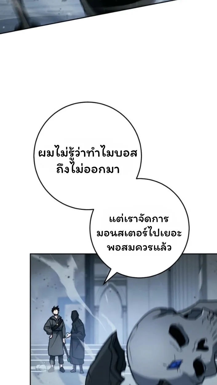 The Top Ranker_s Aspiring Writer Life Manual ท_อปแรงค_ฮ_นเตอร_อยากจะเป_นน_กเข_ยน ตอนที่ ตอนที่ 15 รูปที่ 69