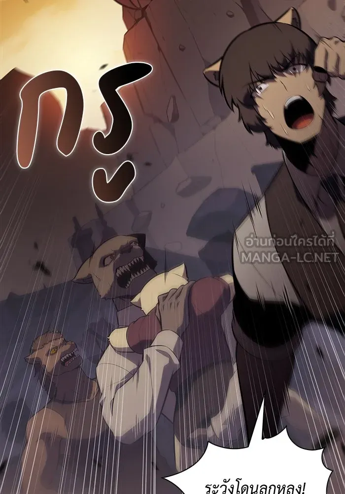 ลูกชายคนเล็กของดยุกคือมือสังหาร ตอนที่ 82 รูปที่ 150