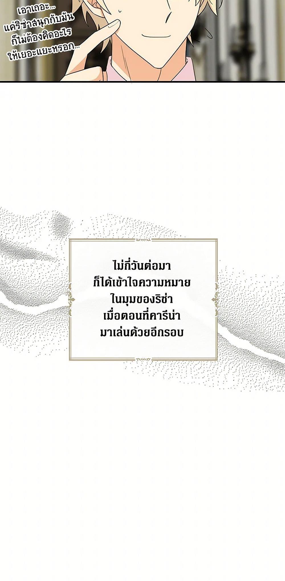 Manga-lc-com อ่านมังงะ อ่านการ์ตูน ออนไลน์ ฟรี I Became the Villain’s Mother ตอนที่ 1 2 3 4 5 6 7 8 9 10 11 12 13 14 ฟรี ไม่มีโฆษณา Manga-lc - อ่าน มังงะ อ่าน การ์ตูน ออนไลน์ อ่านมังงะ ฟรี