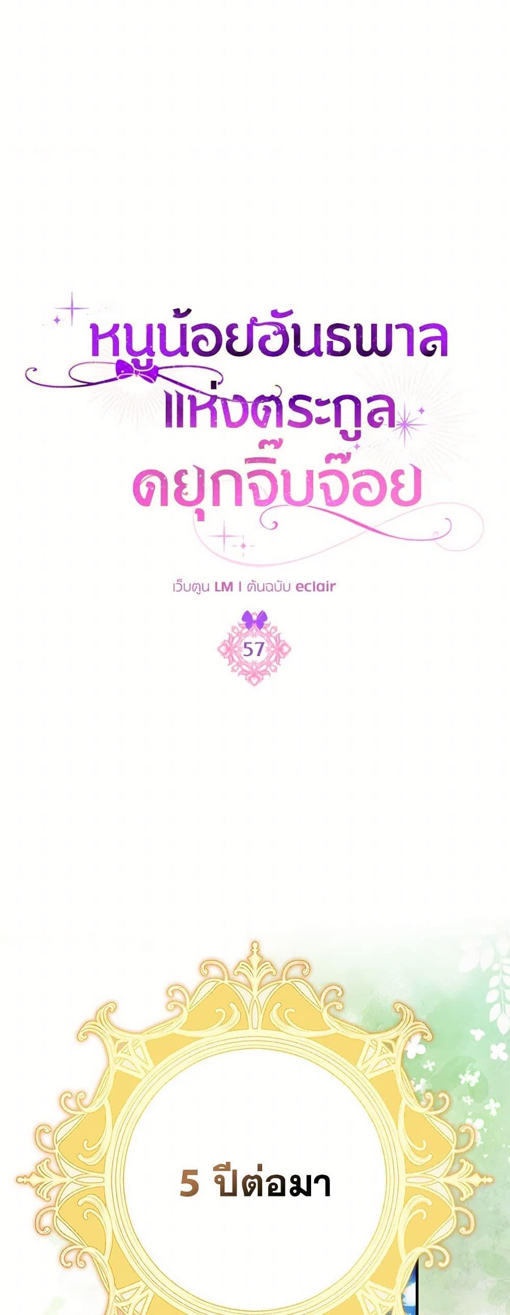 Manga-lc-com อ่านมังงะ อ่านการ์ตูน ออนไลน์ ฟรี The Gangster Baby of the Duke’s Family ตอนที่ 1 2 3 4 5 6 7 8 9 10 11 12 13 14 ฟรี ไม่มีโฆษณา Manga-lc - อ่าน มังงะ อ่าน การ์ตูน ออนไลน์ อ่านมังงะ ฟรี