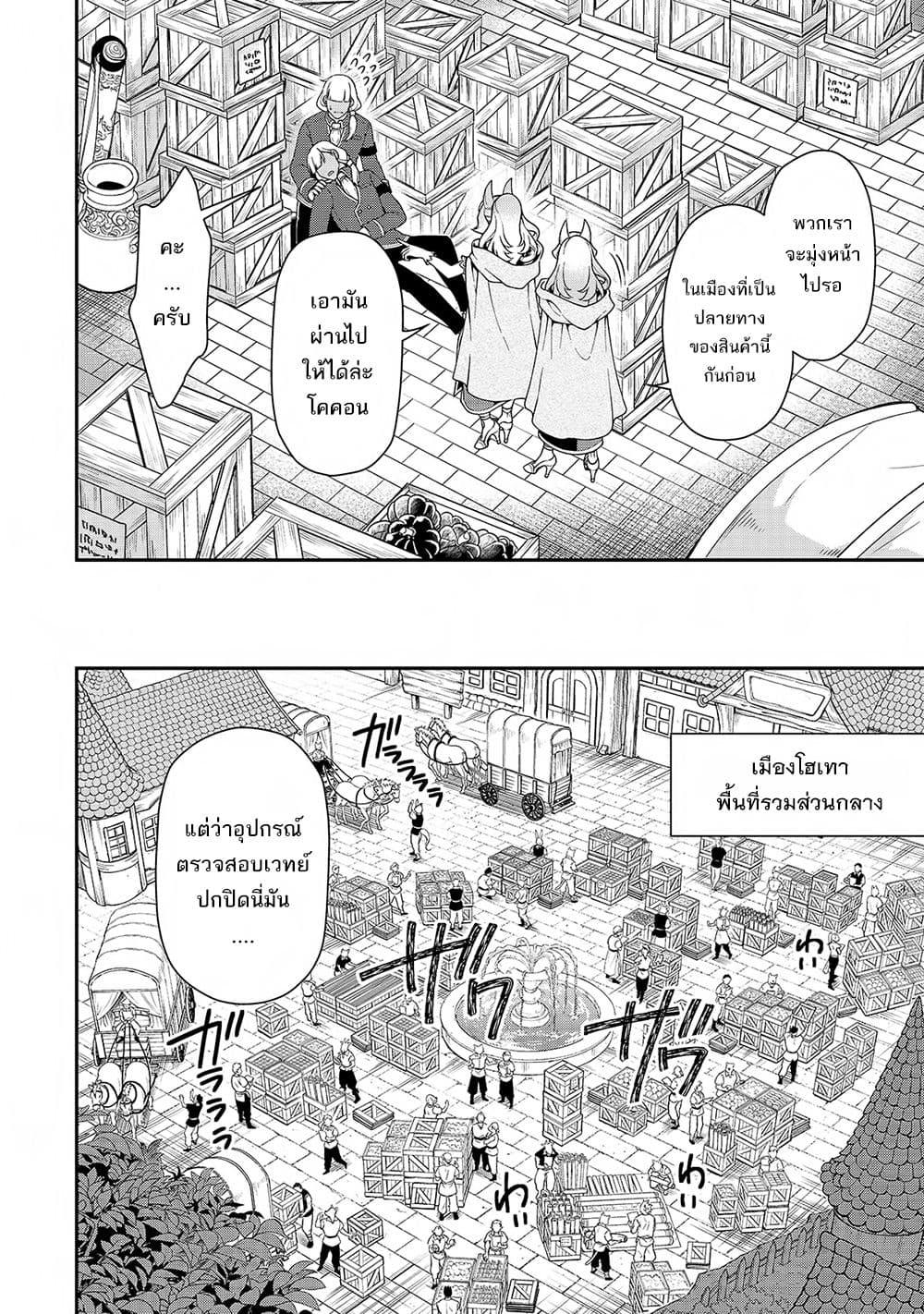 Manga-lc-com อ่านมังงะ อ่านการ์ตูน ออนไลน์ ฟรี Chillin Different World Life of the Ex-Brave Canditate was Cheat from Lv2 ตอนที่ 1 2 3 4 5 6 7 8 9 10 11 12 13 14 ฟรี ไม่มีโฆษณา Manga-lc - อ่าน มังงะ อ่าน การ์ตูน ออนไลน์ อ่านมังงะ ฟรี