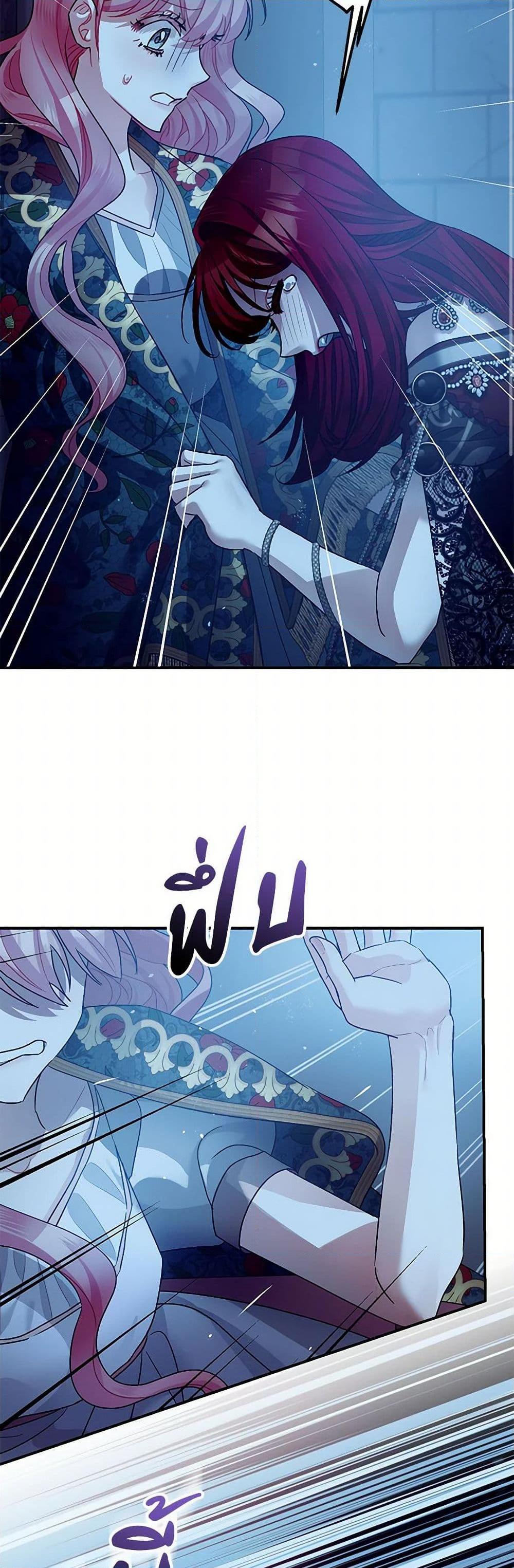 Manga-lc-com อ่านมังงะ อ่านการ์ตูน ออนไลน์ ฟรี The Tyrant’s Tranquilizer ตอนที่ 1 2 3 4 5 6 7 8 9 10 11 12 13 14 ฟรี ไม่มีโฆษณา Manga-lc - อ่าน มังงะ อ่าน การ์ตูน ออนไลน์ อ่านมังงะ ฟรี