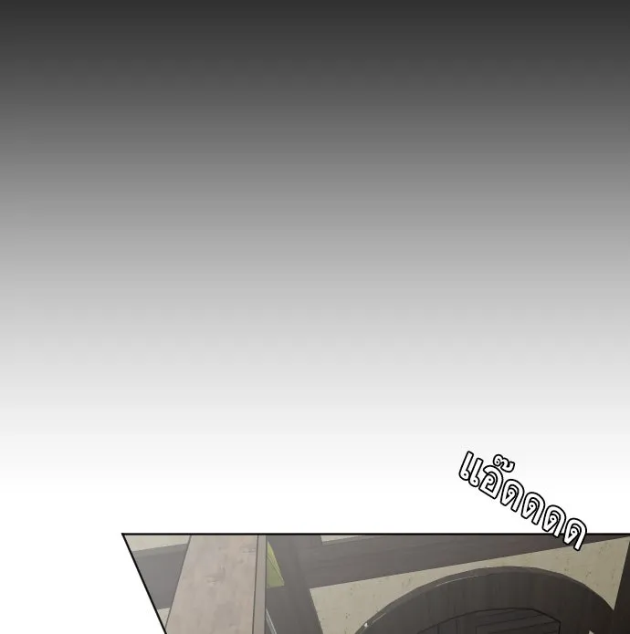 ยุคแห่งยอดมนุษย์ ตอนที่ 47 รูปที่ 88