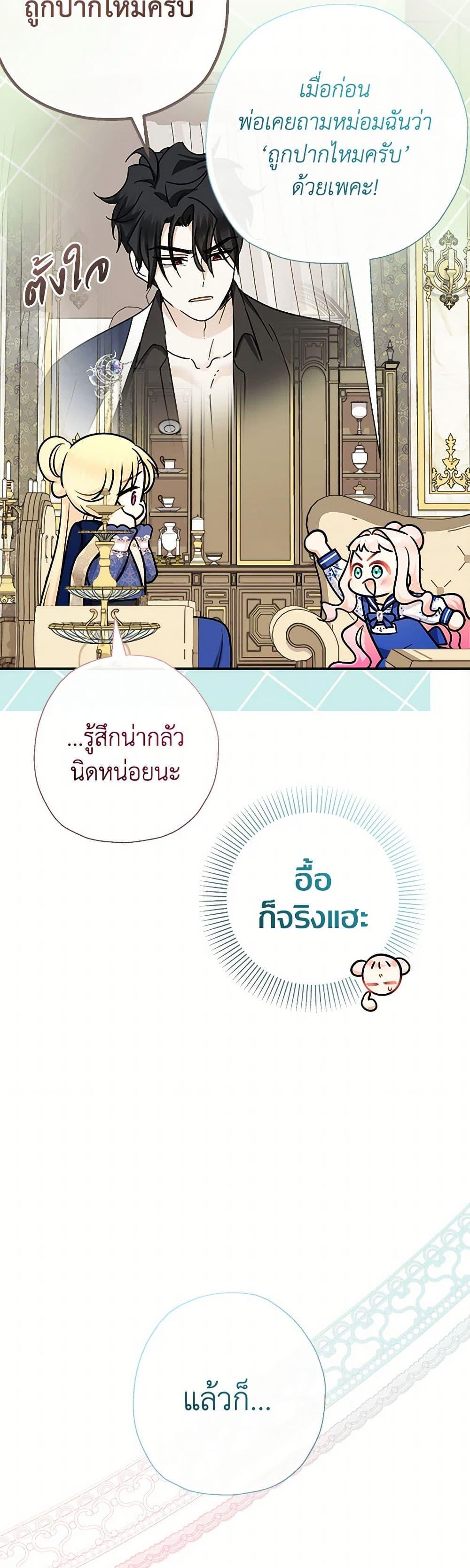 Manga-lc-com อ่านมังงะ อ่านการ์ตูน ออนไลน์ ฟรี Lord Baby Runs a Romance Fantasy With Cash ตอนที่ 1 2 3 4 5 6 7 8 9 10 11 12 13 14 ฟรี ไม่มีโฆษณา Manga-lc - อ่าน มังงะ อ่าน การ์ตูน ออนไลน์ อ่านมังงะ ฟรี